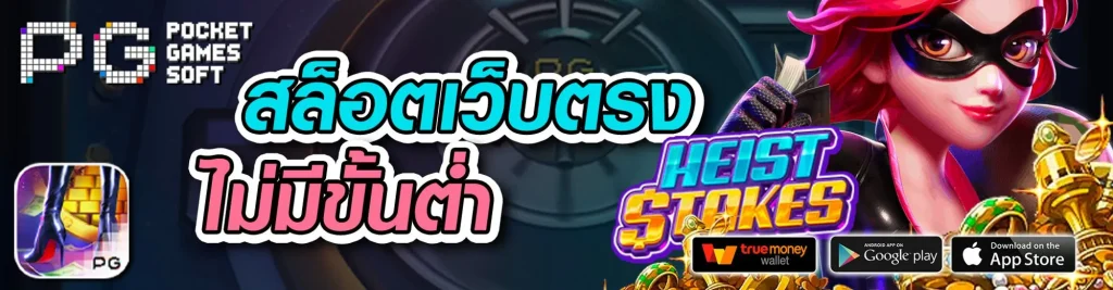 ถอนชัวร์168